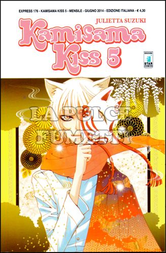 EXPRESS #   176 - KAMISAMA KISS 5